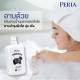 PERLA HOKKAIDO MILK WHITENING BATH CREAM 700 ml. PERLA HOKKAIDO MILK WHITENING BATH CREAM 700 ml.