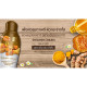 Sabunga Herbal Shower Cream Turmeric & honey - 250ml. Sabunga Herbal Shower Cream Turmeric & honey - 250ml.