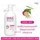 Cream shower gel SNAIL WHITE clarification and hydration (NAMU LIFE) - 500ml. Cream shower gel SNAIL WHITE clarification and hydration (NAMU LIFE) - 500ml.