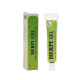 Herpi Hel (YA IN THAI) - 10g. 