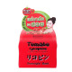Tomato Lycopene&Nano Multi Vitamine Over night mask (SCENTIO) - 50ml.