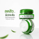 Tea Tree Sleeping Mask (Naturista) - 15ml.
