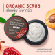 Plantnery Pomegranate Apricot Seed Scrub 10 g Plantnery Pomegranate Apricot Seed Scrub 10 g
