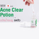 OXE'CURE ACNE CLEAR POTION 15 ML OXE'CURE ACNE CLEAR POTION 15 ML
