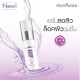 Provamed Acniclear Moisture Serum 30g. Provamed Acniclear Moisture Serum 30g.