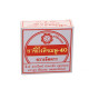 Cream against allergic edema and rash (SEVEN STARS) - 12g. Cream against allergic edema and rash (SEVEN STARS) - 12g.