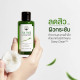 Technology Nano Deep Clean ™ Tea Tree Cleansing Water (Naturista) - 150ml. Technology Nano Deep Clean ™ Tea Tree Cleansing Water (Naturista) - 150ml.