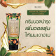 Hair Professional Argan Oil Therapy Conditioner (Scentio) - 200ml. Hair Professional Argan Oil Therapy Conditioner (Scentio) - 200ml.