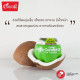 Caring Virgin Coconut Oil Hair Treatment 230g. Caring Virgin Coconut Oil Hair Treatment 230g.