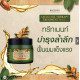 Face valcano treatment mask (Scentio) - 45g. Face valcano treatment mask (Scentio) - 45g.