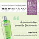BERGAMOT® Detoxify Shampoo 200ml.