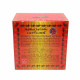 Natural soap Merry Bell travel 8 * 45gr (Madame Heng) -360g.