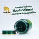 Herbal Balm Green Cryptolepis Buchanani (Changthai) - 50g.