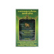 Herbal Balm Green Cryptolepis Buchanani (Changthai) - 50g.