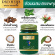 Thai Balm to relax muscles (DRD Herb) - 30g. Thai Balm to relax muscles (DRD Herb) - 30g.