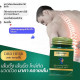 Thai Balm to relax muscles (DRD Herb) - 30g. Thai Balm to relax muscles (DRD Herb) - 30g.