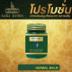 Thai Balm to relax muscles (DRD Herb) - 30g. Thai Balm to relax muscles (DRD Herb) - 30g.