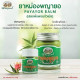 Thai Balm Phaya Yor (Abhaibhube) - 30g. Thai Balm Phaya Yor (Abhaibhube) - 30g.
