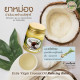 Extra Virgin coconut oil & lemongras Relaxing Balm (I-Nature) - 35g. Extra Virgin coconut oil & lemongras Relaxing Balm (I-Nature) - 35g.