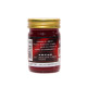 Warming balm red chili formula (Novolife) - 50g. Warming balm red chili formula (Novolife) - 50g.