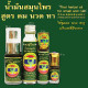 Refreshing Herbal Oil Spray (Thai Herbal Hong Thai) - 20ml Refreshing Herbal Oil Spray (Thai Herbal Hong Thai) - 20ml