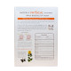 Sunscreen for face SPF 50+ (Smooth-E) - 40g. Sunscreen for face SPF 50+ (Smooth-E) - 40g.